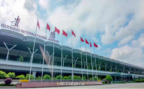 新乡空运贵阳机场
